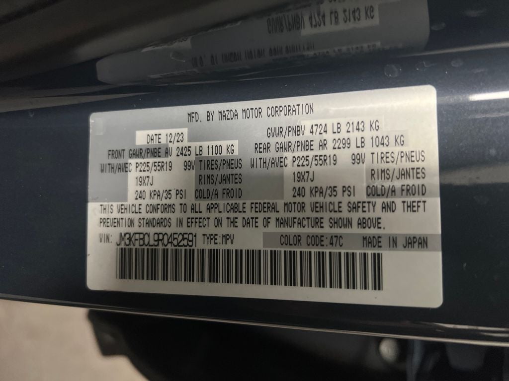 2024 Mazda Mazda CX-5 2.5 S Carbon Edition